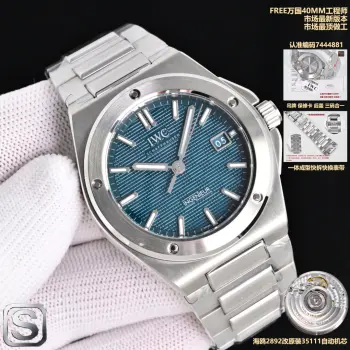 太阳出品 V7 IWC 万国 MT2 表带侧面光边 表节转角处 使用了CNC工艺 使得每一个表节做到齐整流畅 内影圈细致 叉板宽度5.5毫米七星推荐之 Ingenieur工程师腕表IWC 在2023年 Watches   Wonders Geneva 推出新一代 Ingenieur 工程师腕表 由杰罗尊达设计 回归复刻 Gerald Genta 1970年代设计的经典之作 Ref. 1832  40mm 表壳融合垂直拉丝 环形拉丝及镜面抛光工艺 精心重构的线条呈现更柔和流畅的轮廓 厚度为10.7mm 男士机械腕表