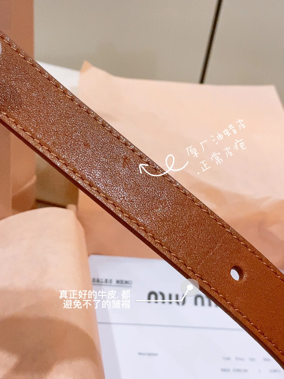 MIU MIU Bowknot vintage buckle belt men s belt - Detail view 5
