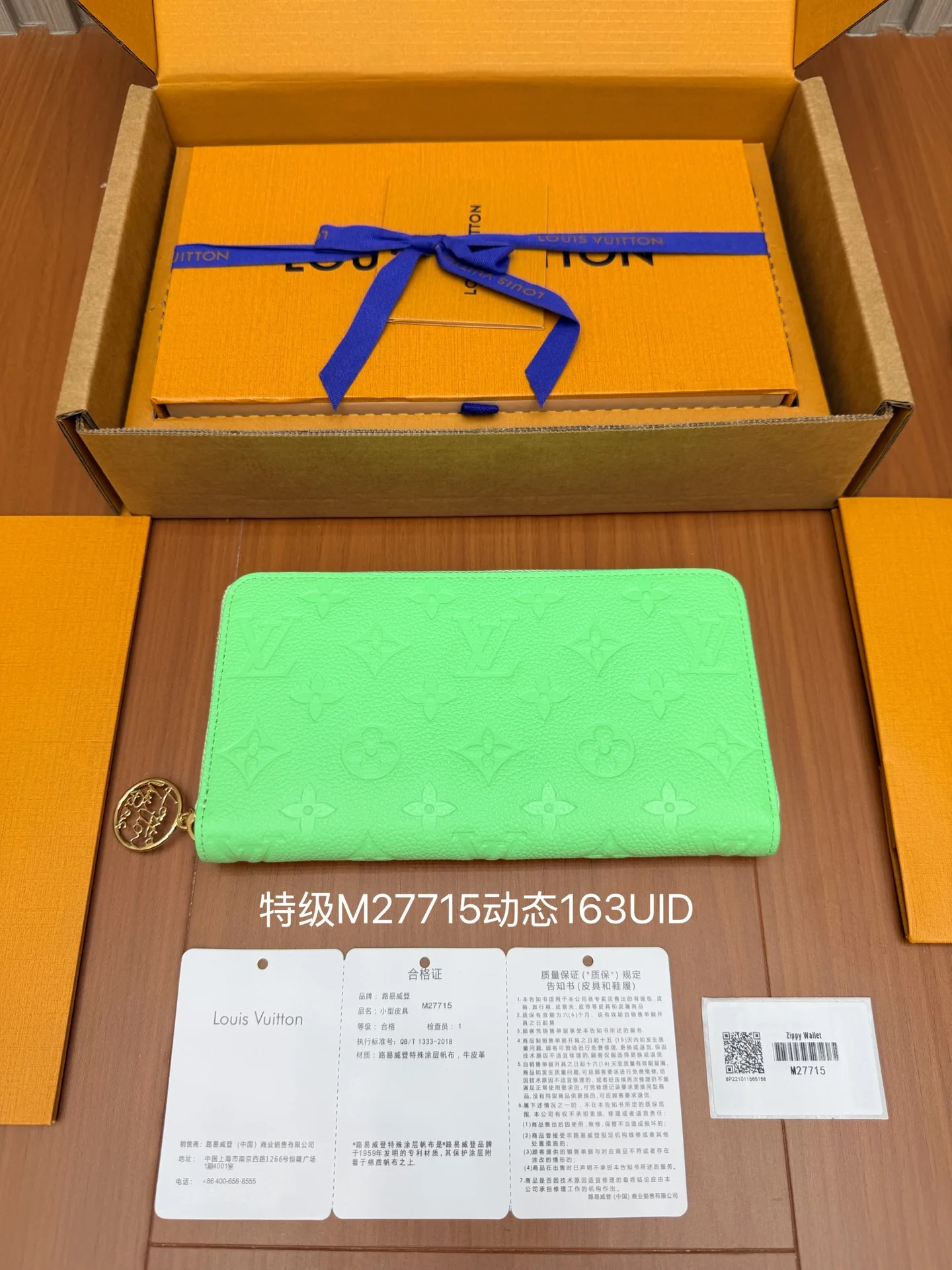 原单LV钱包|高仿LV钱包|精仿LV钱包|一比一LV钱包重磅大福利最新推出全钢钱夹系列 特级M27715 回馈新老客户163动态UID 变码芯片. 尺寸 19.5x2.5x10.5厘米(长X宽X高) 礼品盒 礼品袋 外纸箱