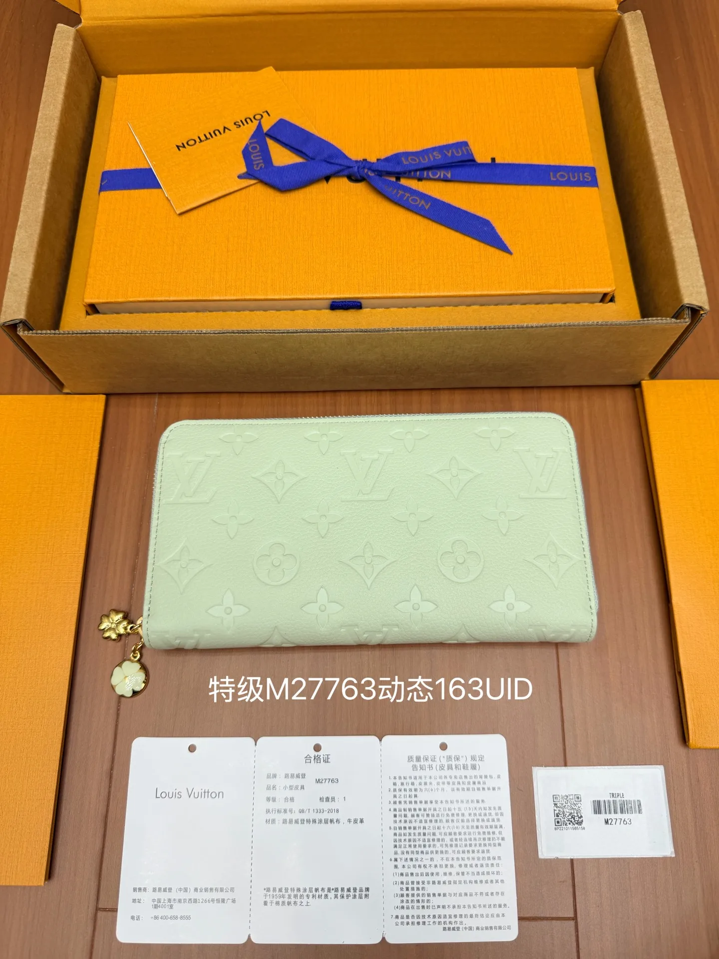 原单LV钱包|高仿LV钱包|精仿LV钱包|一比一LV钱包重磅大福利最新推出全钢钱夹系列 特级M27763 回馈新老客户163动态UID 变码芯片. 尺寸 19.5x2.5x10.5厘米(长X宽X高) 礼品盒 礼品袋 外纸箱
