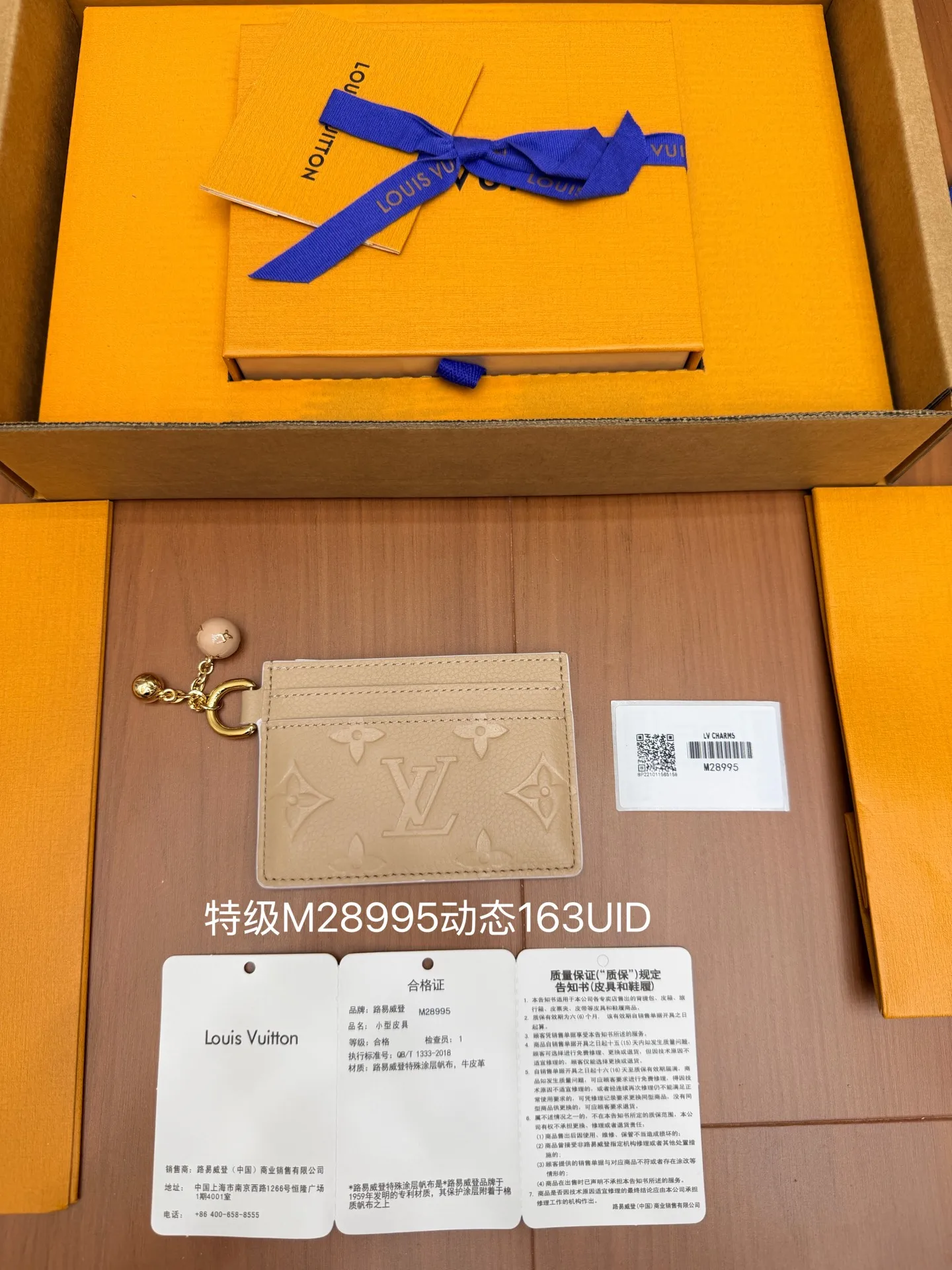 原单LV钱包|高仿LV钱包|精仿LV钱包|一比一LV钱包重磅大福利最新推出全钢钱夹系列 特级M28995 回馈新老客户163动态UID 变码芯片. 尺寸 10.2x0.3x7.3厘米(长X宽X高) 礼品盒 礼品袋 外纸箱