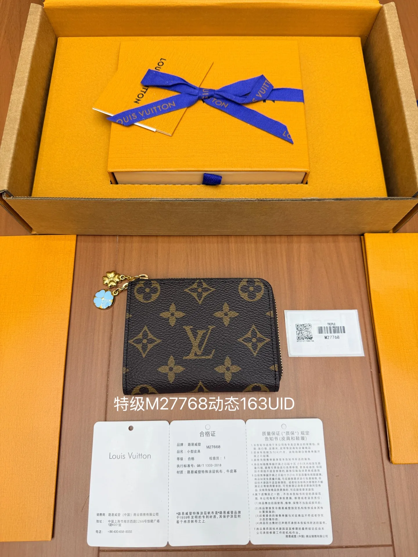 原单LV钱包|高仿LV钱包|精仿LV钱包|一比一LV钱包重磅大福利最新推出全钢钱夹系列 特级M27768 回馈新老客户163动态UID 变码芯片. 尺寸 11x1.5x8.5厘米(长X宽X高) 礼品盒 礼品袋 外纸箱