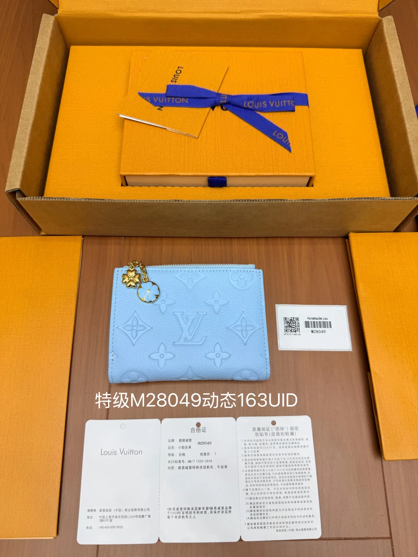 原单LV钱包|高仿LV钱包|精仿LV钱包|一比一LV钱包重磅大福利最新推出全钢钱夹系列 特级M28049 回馈新老客户163动态UID 变码芯片. 尺寸 9x1.5x11.5厘米(长X宽X高) 礼品盒 礼品袋 外纸箱