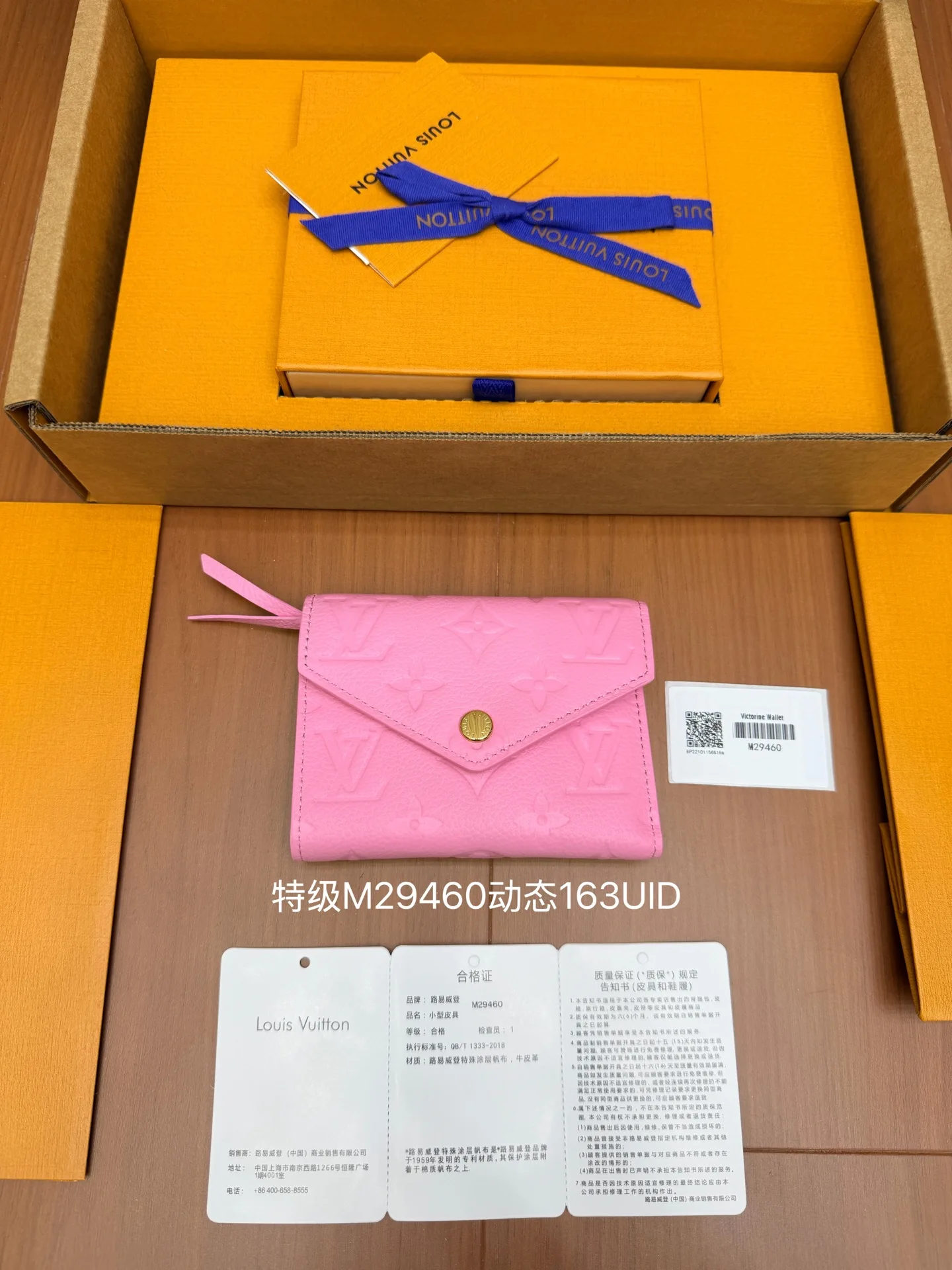 原单LV钱包|高仿LV钱包|精仿LV钱包|一比一LV钱包重磅大福利最新推出全钢钱夹系列 特级M29460 回馈新老客户163动态UID 变码芯片. 尺寸 12x1.5x9.5厘米(长X宽X高) 礼品盒 礼品袋 外纸箱
