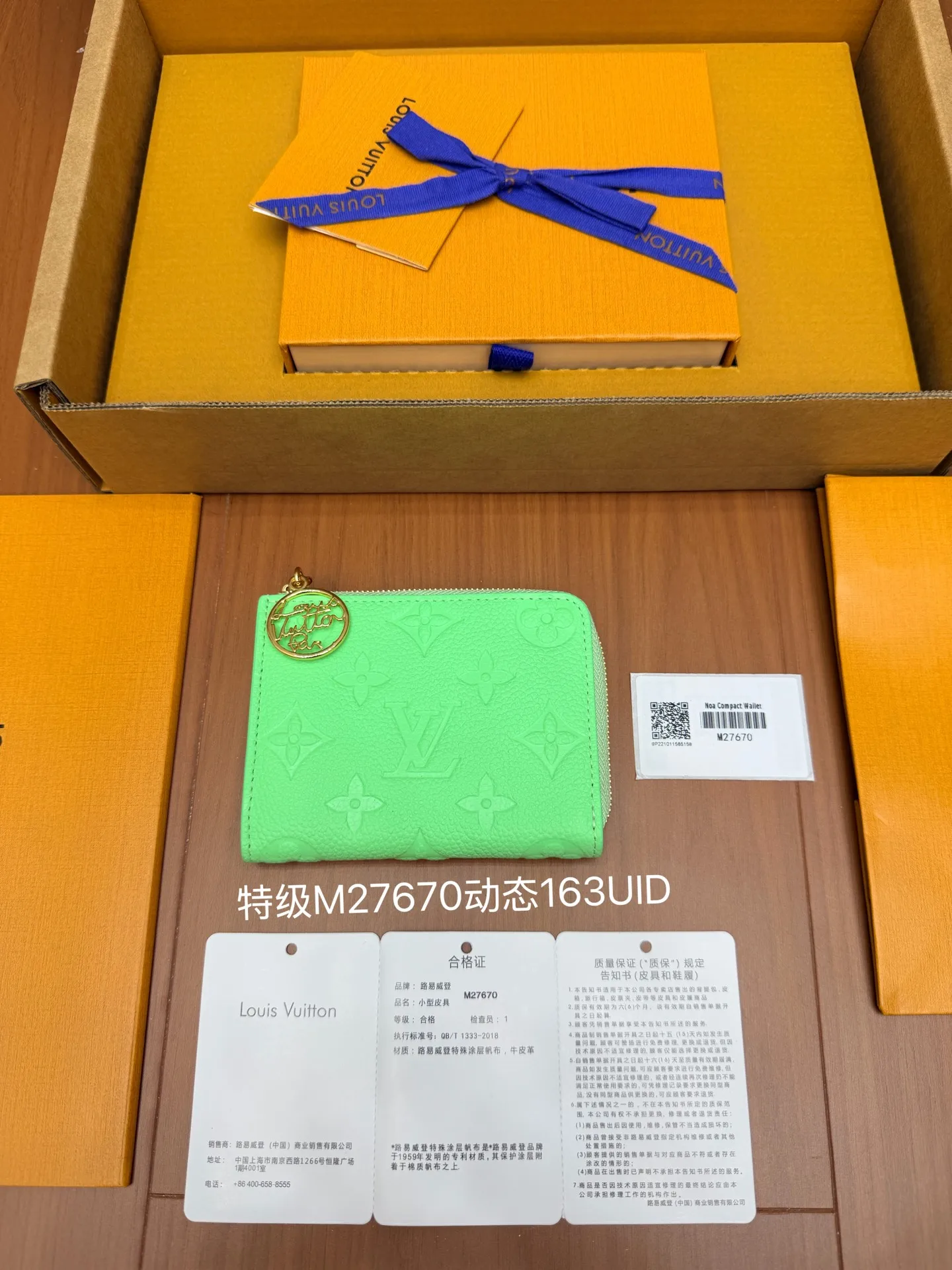 原单LV钱包|高仿LV钱包|精仿LV钱包|一比一LV钱包重磅大福利最新推出全钢钱夹系列 特级M27670 回馈新老客户163动态UID 变码芯片. 尺寸 11x1.5x8.5厘米(长X宽X高) 礼品盒 礼品袋 外纸箱