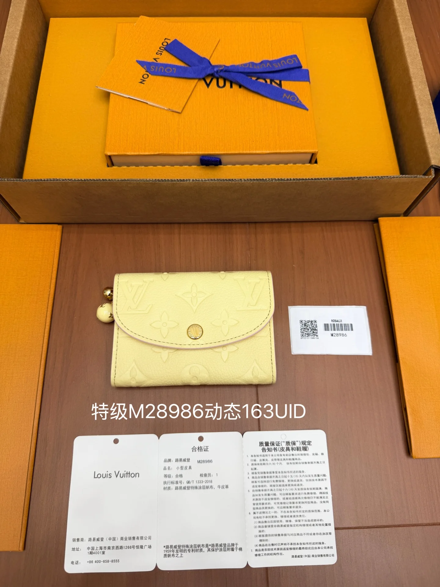 原单LV钱包|高仿LV钱包|精仿LV钱包|一比一LV钱包重磅大福利最新推出全钢钱夹系列 特级M28986 回馈新老客户163动态UID 变码芯片. 尺寸 11x8x2.5厘米(长X宽X高) 礼品盒 礼品袋 外纸箱