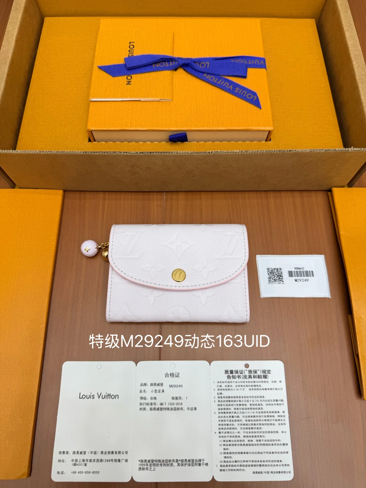 原单LV钱包|高仿LV钱包|精仿LV钱包|一比一LV钱包重磅大福利最新推出全钢钱夹系列 特级M29249 回馈新老客户163动态UID 变码芯片. 尺寸 11x8x2.5厘米(长X宽X高) 礼品盒 礼品袋 外纸箱
