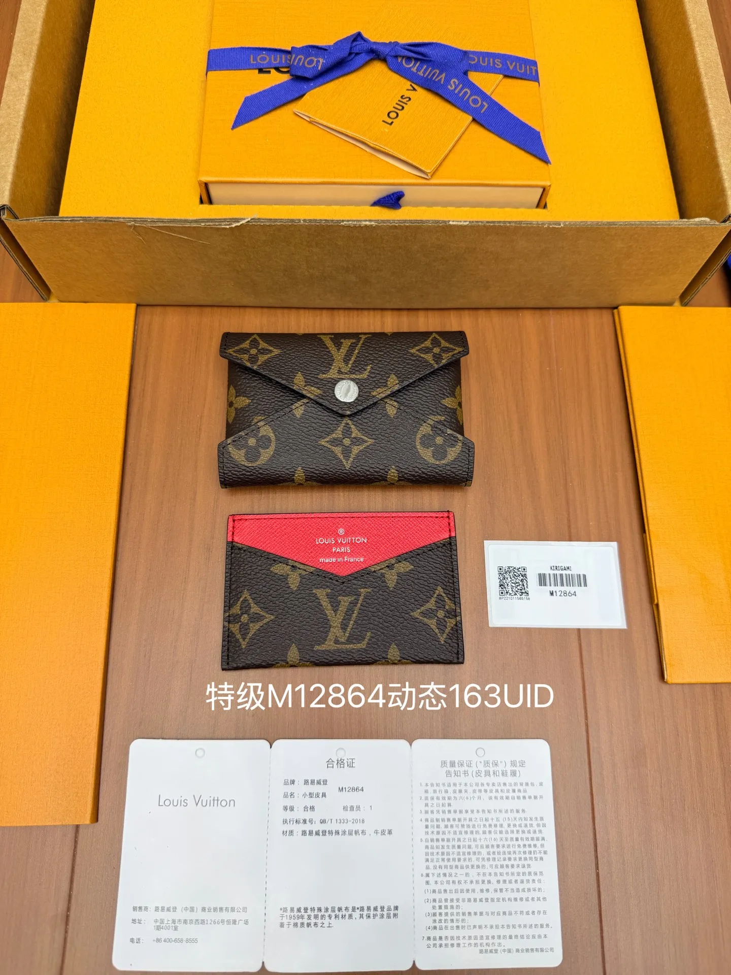 原单LV钱包|高仿LV钱包|精仿LV钱包|一比一LV钱包重磅大福利最新推出全钢钱夹系列 特级M12864 回馈新老客户163动态UID 变码芯片. 尺寸 11x1.5x7.5厘米(长X宽X高) 礼品盒 礼品袋 外纸箱
