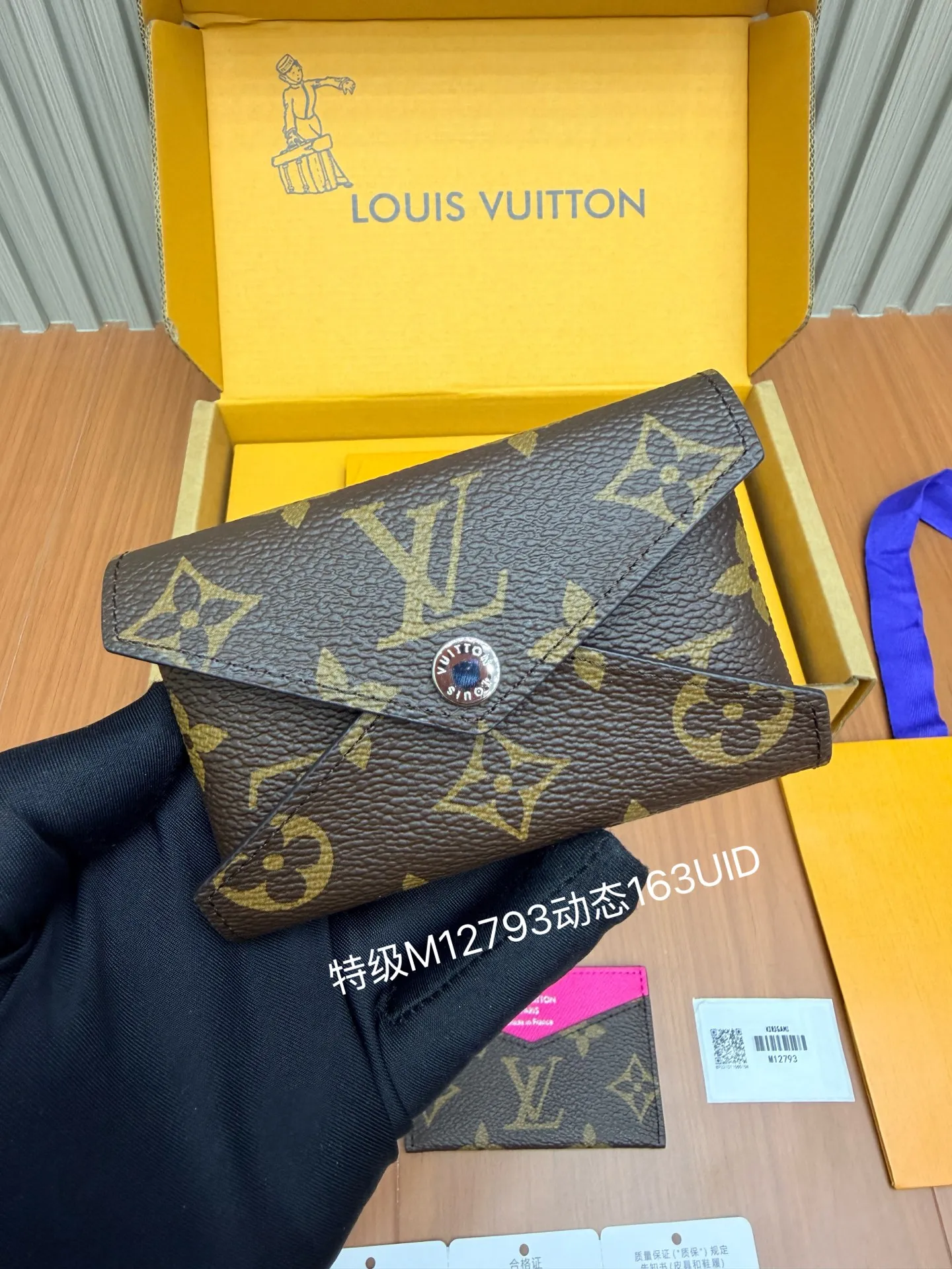 原单LV钱包|高仿LV钱包|精仿LV钱包|一比一LV钱包重磅大福利最新推出全钢钱夹系列 特级M12793 回馈新老客户163动态UID 变码芯片. 尺寸 11x1.5x7.5厘米(长X宽X高) 礼品盒 礼品袋 外纸箱