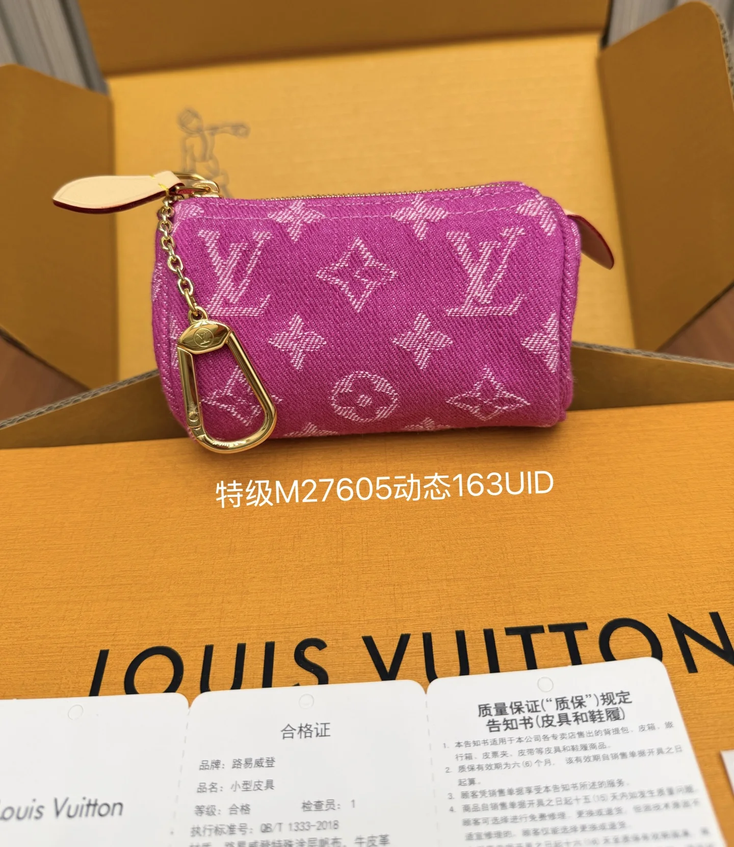 原单LV钱包|高仿LV钱包|精仿LV钱包|一比一LV钱包重磅大福利最新推出全钢钱夹系列 特级M27605 回馈新老客户163动态UID 变码芯片. 尺寸 11x6x7.5厘米(长X宽X高) 礼品盒 礼品袋 外纸箱