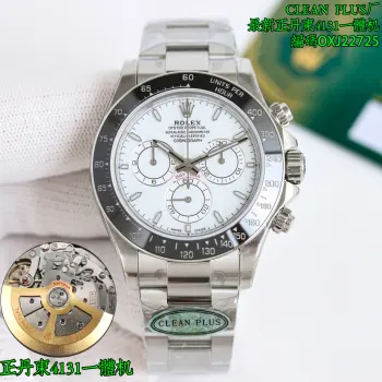  太阳出品出品 上海 4131机  丹东 4131机 CLEAN   Plus厂 劳力士 ROLEX  Mk1 迪通拿系列 特惠  高性价比款式  最高版本 新款版本 透底机芯 唯一对版机芯 工艺与优雅的巅峰之作 腕表  编码 OXJ22725 腕表  扣码 7CD 唯一对版编码 认准编码 品质保证 腕表  编码 OXJ22725 腕表  扣码 7CD 高端版本 对卓越品质的承诺 创造出和谐的色彩交响曲 定义了最新迪通拿  推荐男士多功能机械腕表 
