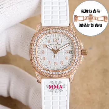 白壳满钻100MMA新款出品 8.6mm 超薄机械手雷女款PP 百达翡丽 AQUANAUT系列机械女 手雷 横空出世 告别机芯一眼假时代  OT3 表壳 35.6mm的表径 厚度8.6mm  完美还原官方尺寸精钢打造的表壳 整一个表壳通过全程CNC打磨而成 诠释了何为精雕细琢 中轴左右两侧的两个大小齿轮同样完美的还原请认准MMA独家品质