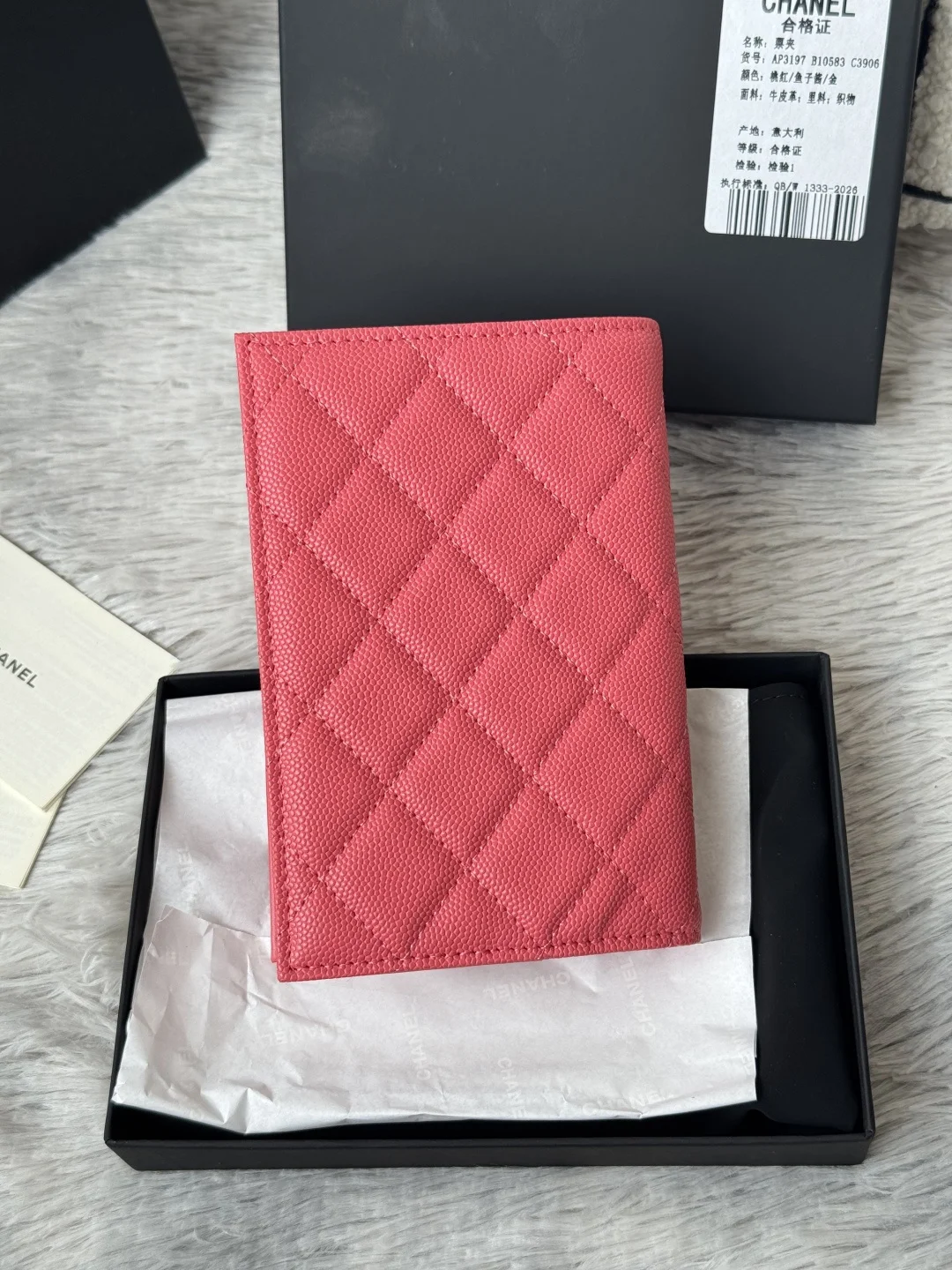 Chanel AP3197 Imported Lambskin Passport Holder Wallet - Detail view 3