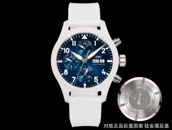 TW新品IWC新款万国飞行员陶瓷41.9MM1.腕表采用氧化锆陶瓷打磨抛光 做工成熟 线条清晰而富有立体感 颜色搭配和谐 非常百搭 2.对比之前44.5尺寸 新款时计尺寸缩小到41.9尺寸 更加符合现代男表的黄金尺寸3.表盘设计延续飞行员经典的驾驶舱仪表盘风格 蓝色表盘显得非常干净4.全新透底设计采用7750自动上链机械机芯 上满链后能为腕表提供46小时动力储存5.双层浅蓝色防眩晕镀膜更能清楚的读时 延续的前作的经典外观 设计至简 内核精密 TW匠心巨作 欢迎品鉴 