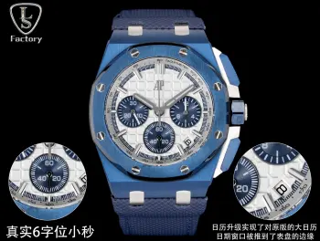 LS .Factory 爱彼 Audemars Piguet 皇家橡树离岸型26420 全新升级版1 新开模43 毫米表壳 市场版本44毫米 是套用旧款26400的壳 采用全新设计 更符合人体工学的表壳 更精致的表壳细节 它具有较大的抛光倒角  尺寸 43MM 15.6MM  43毫米宽的表壳经过精心修饰 以容纳直径稍大的新机芯2  日历升级 经过对机芯的改造 实现了对原版的大日历 日期窗口被推到了表盘的边缘 指针也经过了轻微修饰 成品纹路清晰 标志性的方形现在通过十字相互连接 