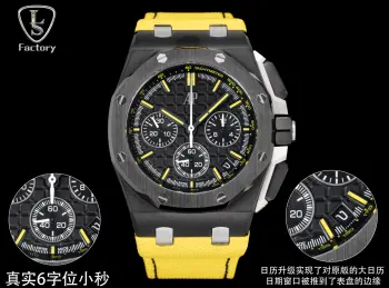 LS .Factory 爱彼 Audemars Piguet 皇家橡树离岸型26420 全新升级版1 新开模43 毫米表壳 市场版本44毫米 是套用旧款26400的壳 采用全新设计 更符合人体工学的表壳 更精致的表壳细节 它具有较大的抛光倒角  尺寸 43MM 15.6MM  43毫米宽的表壳经过精心修饰 以容纳直径稍大的新机芯2  日历升级 经过对机芯的改造 实现了对原版的大日历 日期窗口被推到了表盘的边缘 指针也经过了轻微修饰 成品纹路清晰 标志性的方形现在通过十字相互连接 