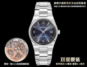 SJ出品 GH.FACTORY 积家 JL KF2 大师系列天文台日历腕表 全新上市重塑经典 藏在光影里的极简美学设计1  表链 一体式表链以柔和的姿态环绕腕间 高抛光与缎面拉丝交错处理 贴合手腕 日常佩戴舒适感拉满2  表盘 极简的大三针布局 表盘呈放射状拉丝 尽显简约大气 3  搭载 原装一体899自动机械机芯 走时精准4  尺寸 表壳直径38毫米 厚度8.4毫米时光雕琢匠人 匠心成就大师 欢迎品鉴 S1精致推荐男士机械腕表