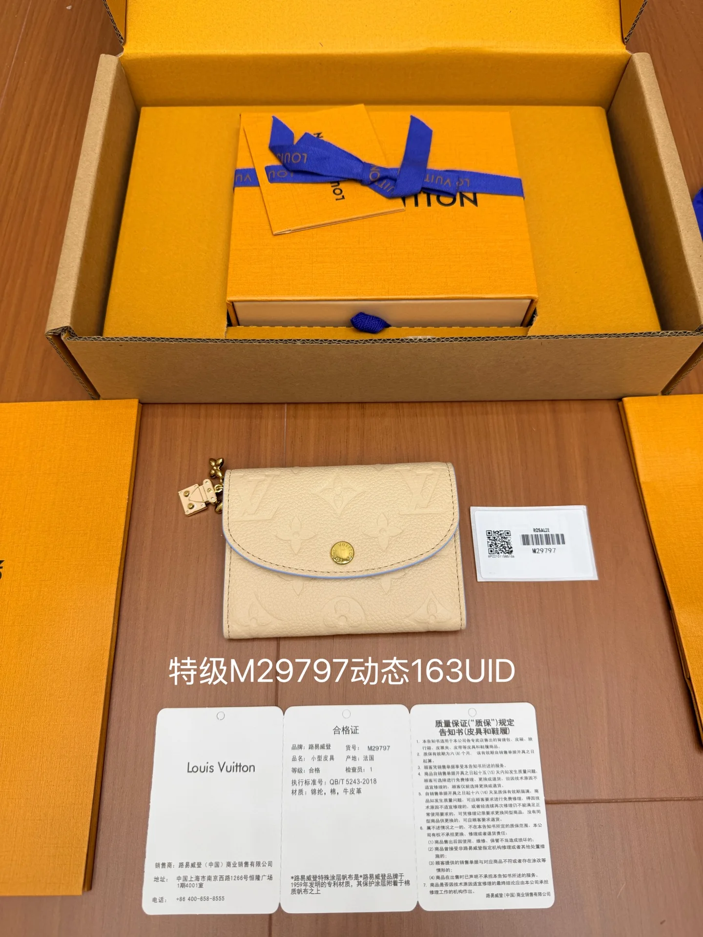 原单LV钱包|高仿LV钱包|精仿LV钱包|一比一LV钱包重磅大福利最新推出全钢钱夹系列 特级M29797 回馈新老客户163动态UID 变码芯片. 尺寸 11x8x2.5厘米(长X宽X高)最新全套隔空包装 礼品盒 礼品袋 外纸箱  可自取 