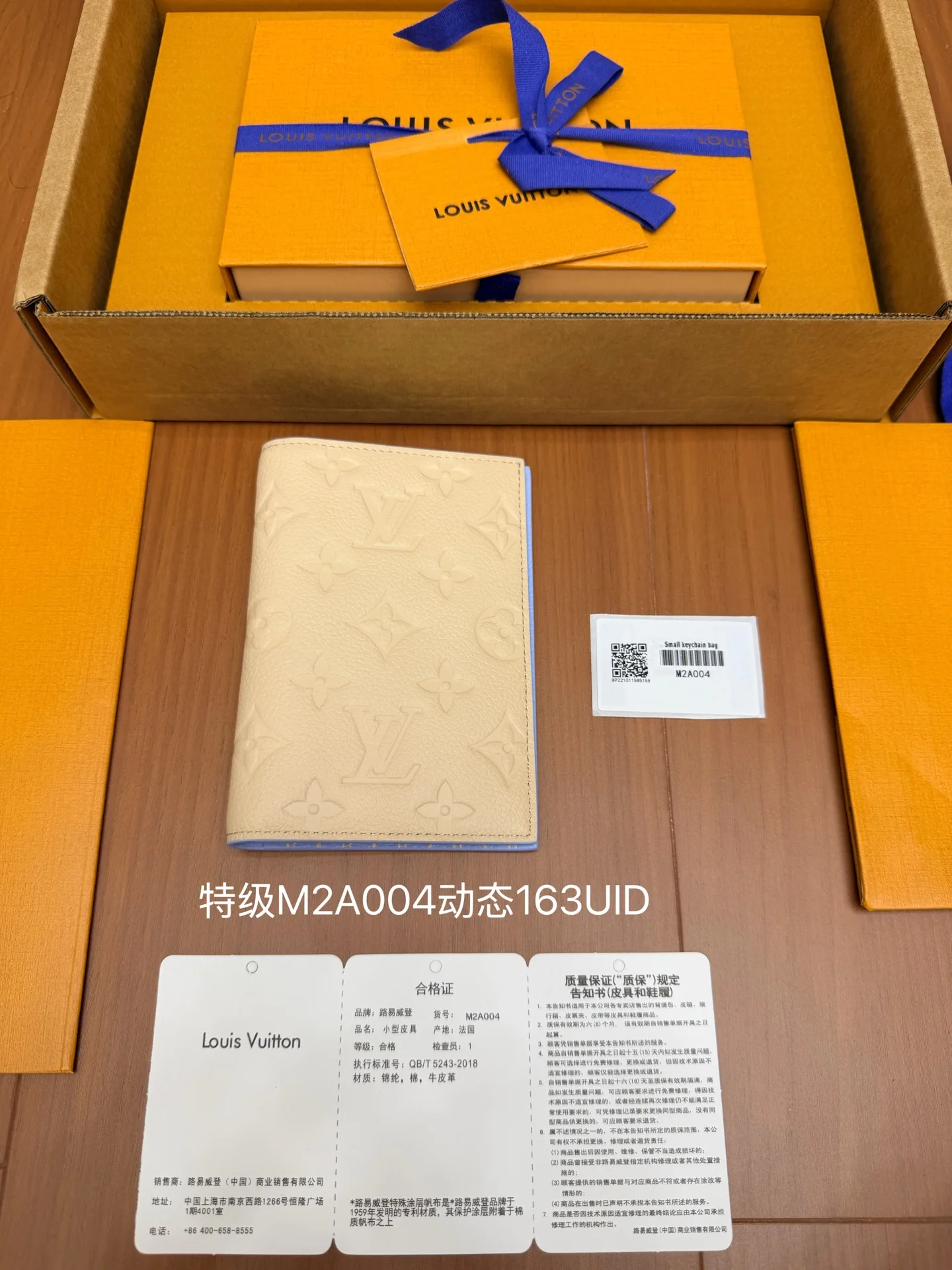 原单LV钱包|高仿LV钱包|精仿LV钱包|一比一LV钱包重磅大福利最新推出全钢钱夹系列 特级M2A004 回馈新老客户163动态UID 变码芯片. 尺寸 10x2.5x14厘米(长X宽X高)最新全套隔空包装 礼品盒 礼品袋 外纸箱可自取 