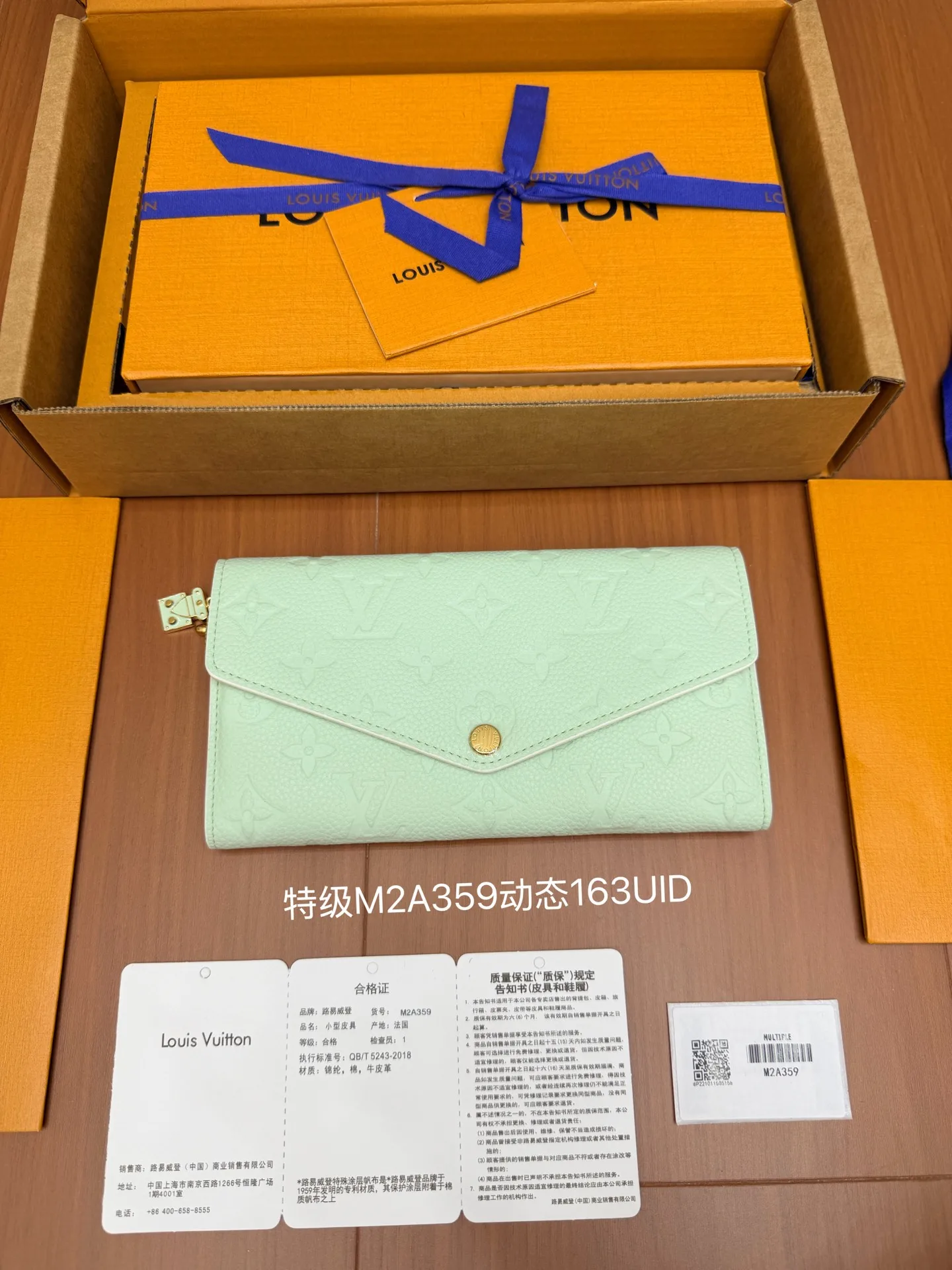 原单LV钱包|高仿LV钱包|精仿LV钱包|一比一LV钱包重磅大福利最新推出全钢钱夹系列 特级M2A359 回馈新老客户163动态UID 变码芯片. 尺寸 19x2x10.5厘米(长X宽X高)最新全套隔空包装 礼品盒 礼品袋 外纸箱  可自取 