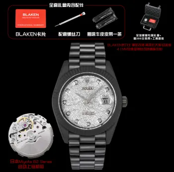劳力士日志型 41mm立体金银丝双色高端改装 Rolex Datejust 41mm(3组/5组钢带)BLAKEN 全黑定制BLAKEN Full Black Custom德国DLC哑光黑化German DLC Matte Black Coating蚝式精钢表壳 + 五珠链表带Oystersteel Case   Jubilee Bracelet蓝宝石镜面 + 经典日期窗Sapphire Crystal   Date Window日本Miyota 82 Series自动上链机芯 稳定可靠Japan-Made High-Precision Automatic Movement全黑硬核质感 低调又高级 劳力士  日志型  Datejust  BLAKEN改装  DLC黑化  日志腕表改装