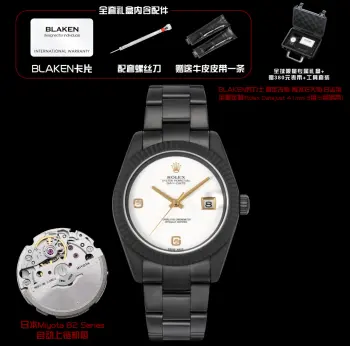 劳力士日志型 41mmRolex Datejust 41mm(3组/5组钢带)BLAKEN 全黑定制BLAKEN Full Black Custom德国DLC哑光黑化German DLC Matte Black Coating蚝式精钢表壳 + 三珠链表带Oystersteel Case   Jubilee Bracelet蓝宝石镜面 + 经典日期窗Sapphire Crystal   Date Window日本Miyota 82 Series自动上链机芯 稳定可靠Japan-Made High-Precision Automatic Movement全黑硬核质感 低调又高级 劳力士  日志型  Datejust  BLAKEN改装  DLC黑化  日志腕表改装