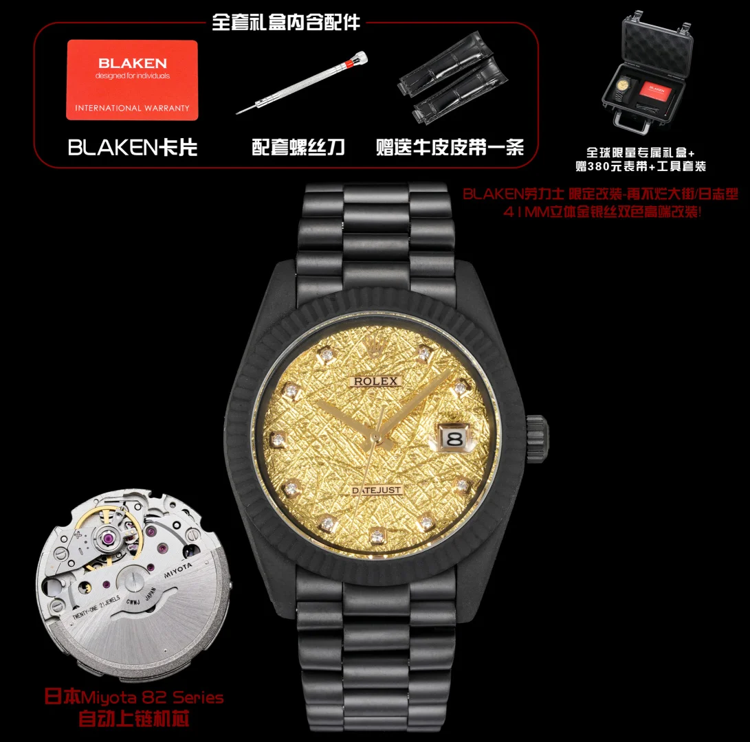 原单劳力士手表|高仿劳力士手表|精仿劳力士手表|一比一劳力士手表劳力士日志型 41mm立体金银丝双色高端改装 Rolex Datejust 41mm(3组/5组钢带)BLAKEN 全黑定制BLAKEN Full Black Custom德国DLC哑光黑化German DLC Matte Black Coating蚝式精钢表壳 + 五珠链表带Oystersteel Case   Jubilee Bracelet蓝宝石镜面 + 经典日期窗Sapphire Crystal   Date Window日本Miyota 82 Series自动上链机芯 稳定可靠Japan-Made High-Precision Automatic Movement全黑硬核质感 低调又高级 劳力士  日志型  Datejust  BLAKEN改装  DLC黑化  日志腕表改装