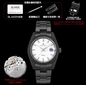 劳力士日志型 41mmRolex Datejust 41mm(3组/5组钢带)BLAKEN 全黑定制BLAKEN Full Black Custom德国DLC哑光黑化German DLC Matte Black Coating蚝式精钢表壳 + 三珠链表带Oystersteel Case   Jubilee Bracelet蓝宝石镜面 + 经典日期窗Sapphire Crystal   Date Window日本Miyota 82 Series自动上链机芯 稳定可靠Japan-Made High-Precision Automatic Movement全黑硬核质感 低调又高级 劳力士  日志型  Datejust  BLAKEN改装  DLC黑化  日志腕表改装
