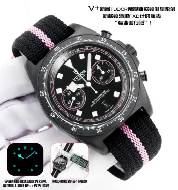 太阳出品出品 V新作 帝舵 TUDOR AF9 碧湾系列M79377km-0001机芯  7750自动上弦机械机芯功能  时针 分针 小秒针 日历 计时 45分计时盘表壳材质  黑色碳钢复合材料表径 尺寸 43 表冠材质 钛金属旋入式表冠 饰以浮雕帝舵表盾牌标志表带材质 一体式织纹表带 V+ 独家对版 市场最新版本 每个细节都是V+工厂匠心开发的诚意 太阳出品精致推荐男士多功能机械腕表
