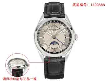  VC 江诗丹顿 R68 伍陆之型—FIFTYSIX全日历系列 腕表 认准底盖编号 1400888. 型号 4000E/000A-B548/B439/B438/B065 表壳 尺寸40mm×12.8mm 真正同步原装 旋入式表冠和造型独特的盒式蓝宝石水晶镜面 提升耐磨耐用性的同时 保留了FIFTYSIX伍陆之型系列的复古韵味  表盘 12点钟位置两个矩形视窗 分别可以显示星期和月份 日期显示位于表盘外缘 由带箭头的烤蓝指针指示 6点钟位置为月相显示 由蓝色的夜空和白金月亮组成 刻度圈配以白金材质的阿拉伯数字和棒状时标 与深邃的月相盘相映生辉   机芯 不惜成本力求完美历时18个月 全新研发2460 QCL/1自动上链机芯 完美修正市场其他版本的不足之处 ①摆轮位置与原版一致 ②所有快调按键位置及功能均与正品完全一致 ③日历指针等位与原版一致隐藏于时针之下 细微之处见真章 真正做到市场唯一最高版本  表带扣 格纹意大利进口小牛皮表带 精钢折叠式表扣呈半马耳他十字造型 经抛光处理 尽显低调优雅 太阳出品精致推荐男士多功能机械腕表