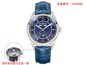  VC 江诗丹顿 R68 伍陆之型—FIFTYSIX全日历系列 腕表 认准底盖编号 1400888 . 型号 4000E/000A-B548/B439/B438/B065 表壳 尺寸40mm×12.8mm 真正同步原装 旋入式表冠和造型独特的盒式蓝宝石水晶镜面 提升耐磨耐用性的同时 保留了FIFTYSIX伍陆之型系列的复古韵味  表盘 12点钟位置两个矩形视窗 分别可以显示星期和月份 日期显示位于表盘外缘 由带箭头的烤蓝指针指示 6点钟位置为月相显示 由蓝色的夜空和白金月亮组成 刻度圈配以白金材质的阿拉伯数字和棒状时标 与深邃的月相盘相映生辉   机芯 不惜成本力求完美历时18个月 全新研发2460 QCL/1自动上链机芯 完美修正市场其他版本的不足之处 ①摆轮位置与原版一致 ②所有快调按键位置及功能均与正品完全一致 ③日历指针等位与原版一致隐藏于时针之下 细微之处见真章 真正做到市场唯一最高版本  表带扣 格纹意大利进口小牛皮表带 精钢折叠式表扣呈半马耳他十字造型 经抛光处理 尽显低调优雅 太阳出品精致推荐男士多功能机械腕表