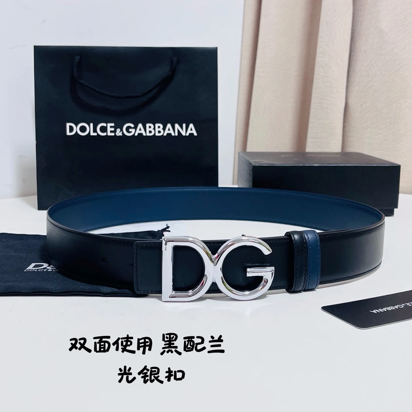 Dolce Gabbana  新款黑兰双面小牛皮男士徽标腰带,双面可用 4.0cm