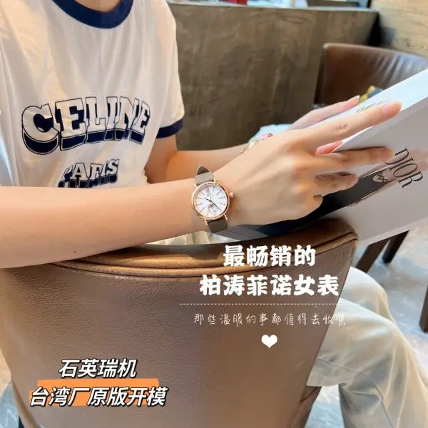万国蓝宝石石英腕表 女士石英腕表