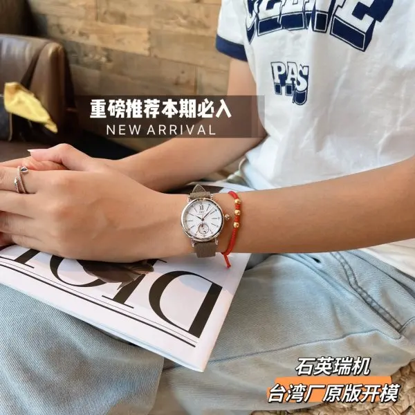 万国蓝宝石石英腕表 女士石英腕表